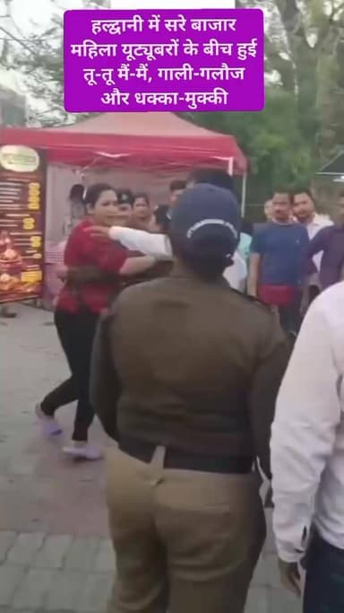 #haldwani #uttrakhand #youtubeshorts #fighter