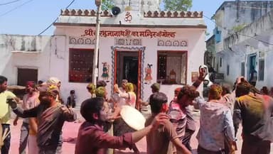 बड़ी मोरवड़ में फुलडोल महोत्सव, युवाओं ने किया गेर नृत्य
#holi2026 #piplantri #rajsamandnews
राजसमंद जिले में पिपलांत्री...