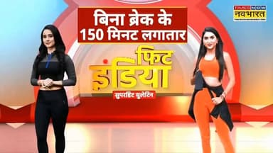 छतरपुर ट्रांसफार्मर के गोदाम में लगी आग,लाखों का हुआ नुकसान, आग लगने का कारण अज्ञात
हिमांशु अग्रवाल
Times now नवभारत
छत...