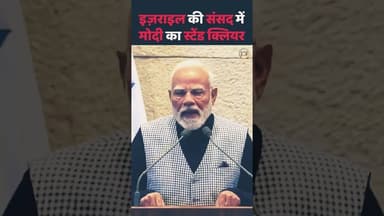 #pmo #reel trending #viral