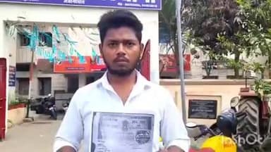 जहानाबाद,पत्नी की दूसरी शादी से आहत युवक ने की आत्महत्या की कोशिश, प्रेम विवाह के बाद बिगड़ा मामला,
BiharNews #news #tr...