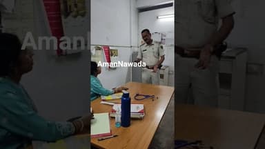 सरकारी अस्पताल की व्यवस्था पर पुलिस ने उठाए सवाल, मदद के लिए कही बड़ी बात #biharnews #biharpolitics