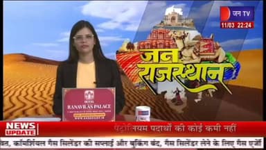 सादड़ी में बुधवार शाम को यहां की प्रसिद्ध हामैळा (मूसल) गेर आकर्षण का केंद्र रही रिपोर्ट प्रहलादसिंह जन TV