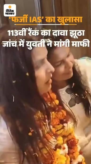 शिखा रानी से शिखा गौतम।