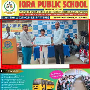 पैरामाउंट पब्लिक स्कूल में ब्रेन हंट ओलंपियाड के विजेताओं को किया गया सम्मानित
#धनवार #करगाली_खुर्द #पैरामाउंट_पब्लिक_स...