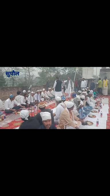 युवा राजद जिला अध्यक्ष लव यादव ने रोजेदारों के लिए इफ्तार पार्टी का किया आयोजन, नमाज के बाद तस्बीह का वितरण
