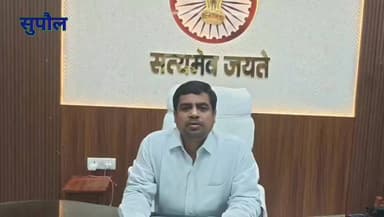 सुपौल में एलपीजी गैस की नहीं है कोई कमी, अफवाहों पर ध्यान न दें : डीएम सावन कुमार #ramadanspecial #LPGGasCylinder #Distr...