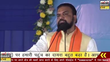 #LIVE: मुख्यमंत्री नीतीश कुमार द्वारा पूर्णिया में जनसंवाद।
