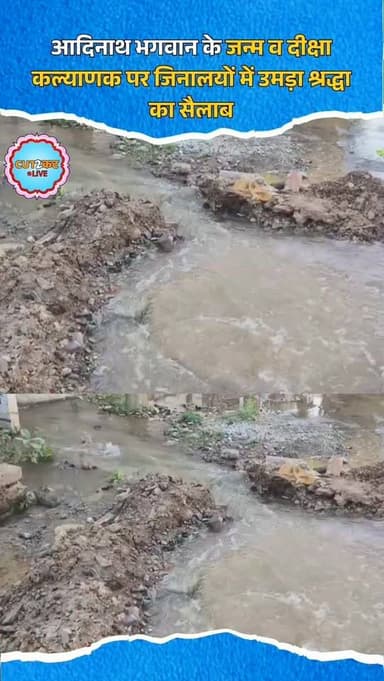 जलदाय विभाग की लापरवाही! पाइपलाइन लीकेज से बहा हजारों लीटर पेयजल
#Dungarpur
#WaterLeakage
#WaterCrisis
#SaveWater
#Jald...