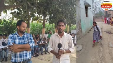 गरीबी और दिव्यांगता के बीच भी नहीं टूटा हौसला, डॉक्टर बनना चाहती है सोनी
#SoniKumari
#InspiringStory
#VillageGirl
#गरीबी...