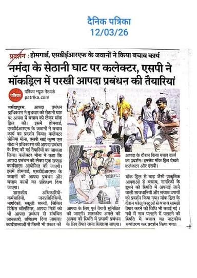 Jansampark Madhya Pradesh #districtadministrationnarmadapuram #narmadapuram #JansamparkMP #नर्मदापुरम #MadhyaPradesh #na...