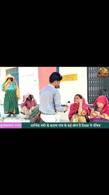 सायरा। क्षेत्र की इस ग्राम पंचायत में है पानी की किल्लत।
पूरी रिपोर्ट डेली राजस्थान के युटुब चैनल पर #udaipur #sayra #g...