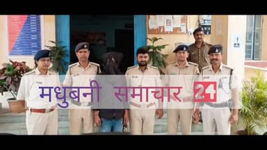 #जयनगर पुलिस ने गुप्त सूचना के आधार पर छापेमारी कर एक युवक को बैतोंनहा ईंट भट्टा के पास देशी पिस्टल एवं पांच जिंदा कार...
