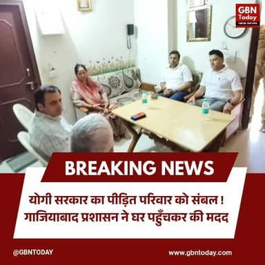 गाजियाबाद: हरीश राणा के परिवार को प्रशासन ने दी आर्थिक सहायता।
#Ghaziabad #UPPolice #YogiAdityanath #BreakingNews