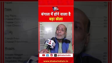 #youtubeshorts #viral #viralvideo #trending #shorts #shortsvideo #top #latest #viralshorts #yt