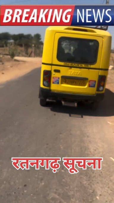 स्कूल वैन व बाइक सवार की टक्कर, बहस का वीडियो वायरल