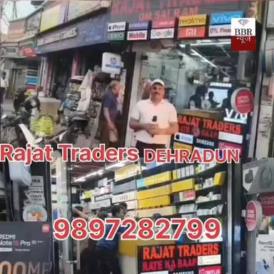 देहरादून रजत ट्रेडर्स सहारनपुर चौक पर मिल रहे महंगे मोबाइल सस्ते दामों पर...
#DEHRADUN #UTTRAKHAND