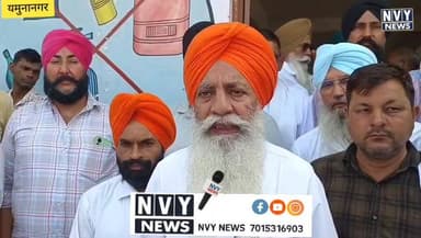 #bku #gurnamsinghchruni
#यमुनानगर #August @topfans NVY News