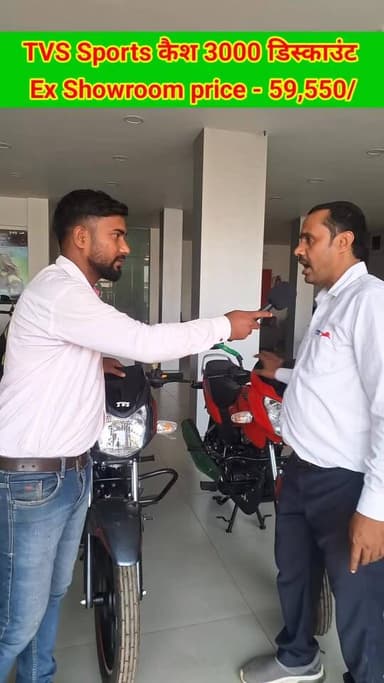 TVS Sport Ex-Showroom Price ₹59,550 पर ₹3000 कैश डिस्काउंट
#TVSSport
#TVSOffer
#CashDiscount
#RaxaulOffer
#BikeOffer
#T...