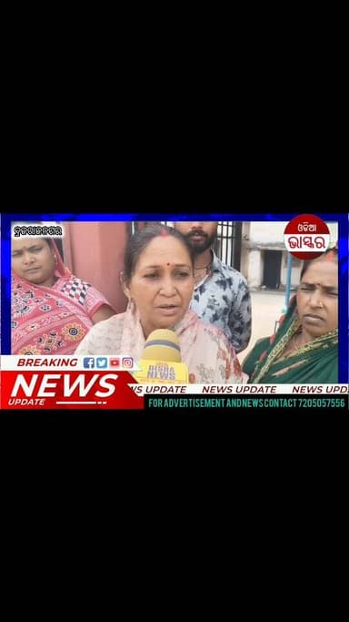 ଖରା ନ ଆସୁଣୁ ଜଳ ସମସ୍ୟା ନେଇ ତେଜୁଛି ଅସନ୍ତୋଷ
#jharasuguda #odisha #odiabhaskar #brajrajnagar