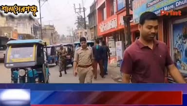 ধুলিয়ানে কেন্দ্রীয় বাহিনীর রুট মার্চ, ভোটের আগে জোরদার নিরাপত্তা।