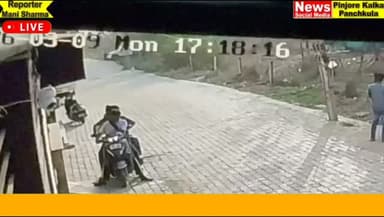 दुकान के बाहर से एक्टिवा चोरी, चोर सीसीटीवी कैमरे में कैद।
Like /comment /share / follow instagram and you tube subscrib...