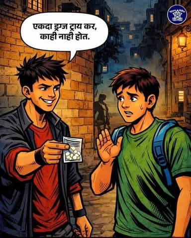 परिणाम समजून दिलेला नकार हा विचार न करता दिलेल्या होकारपेक्षा कधीही चांगला.
#नशा_कशाला
#NoMeansNo