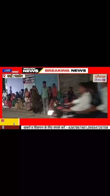 जालौन में मजदूरों ने मजदूरी न मिलने पर लगाई भुगतान कराने की गुहार, पुलिस पर भी भगाने का लगाया आरोप!!...