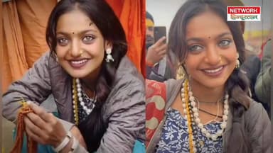 कुंभ मेले से चर्चा में आईं मोनालिसा ने फरमान खान संग रचाई शादी। मोनालिसा का दावा- 'यह मेरा निजी फ़ैसला है।' हालाँकि, अलग-...