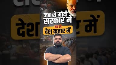 देश में #GasCylinder का बड़ा संकट!#DehatAdda #GasShortage #GasCylinderCrisis #BreakingNews #Modi