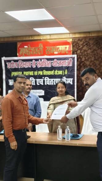 कैमूर.....जिला प्रशासन द्वारा जारी विज्ञप्ति.....
ऋण कैंप में 11 उद्यमियों को मिली 78 लाख रुपये की ऋण स्वीकृति
कैमूर ज...