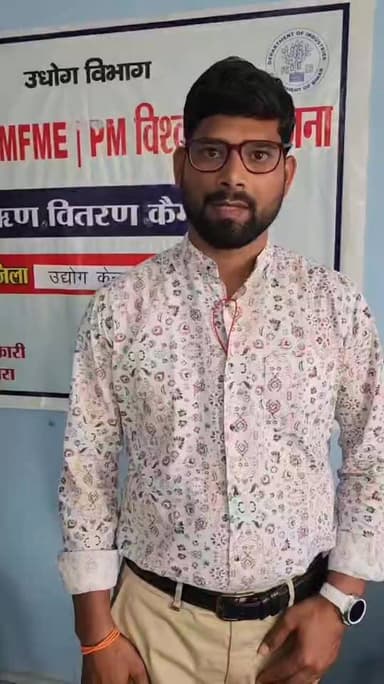 *आज जिला उद्योग केंद्र, छपरा के सभागार में उद्योग विभाग द्वारा संचालित विभिन्न योजनाओं - PMEGP, PMFME एवं प्रधानमंत्री व...