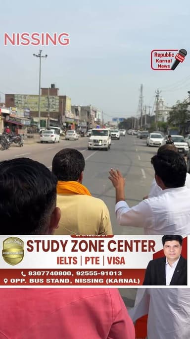 सीएम नायब सिंह सैनी काफिले की कार्यकर्ताओं से मिलने के लिए लगी जबरदस्त ब्रेक। कृष्ण।सीएम ने काफिला रोक पूछा कार्यकर्ताओं...