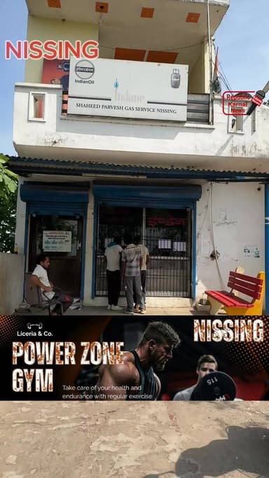 गैस एजेंसी निसिंग में कैसे हैं हालात सिलेंडर को लेकर देखें वीडियो और शेयर जरूर करें