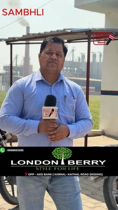 गैस एजेंसी साम्भली से लाईव