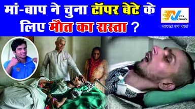 3 साल कोमा… सुप्रीम कोर्ट का ऐतिहासिक फैसला!
.
.
.
#BreakingNews #LatestNews #SupremeCourtt #IndiaNewss #bignews #trendi...