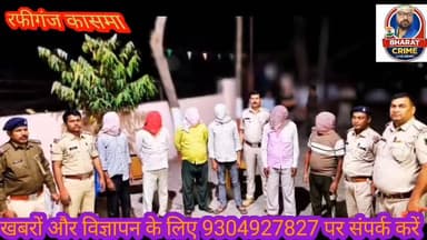 कासमा पुलिस की बड़ी कार्रवाई, हुसैन कर्मा एवं चंदौली से 6 NBW वारंटी गिरफ्तार
#HainTaiyarHum
#BiharPolice
#AurangabadPo...