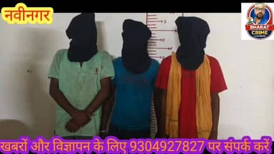 रघुनाथगंज से तीन शराबी गिरफ्तार, ब्रेथ एनालाइज़र मशीन से जांच के बाद कार्रवाई
#HainTaiyarHum #BiharPolice #aurangabadpo...