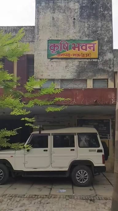 कल जारी होगी पीएम किसान की 22वीं किस्त
#pmkisansammannidhiyojana #maunews #PMKisan #agriculture