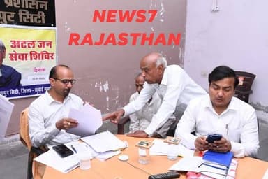 अटल जन सेवा शिविर में जिला कलक्टर ने सुनी आमजन की समस्याएं
प्रकरणों के त्वरित एवं संतोषजनक निस्तारण के दिए निर्देश
गंगा...