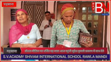 सोशल मीडिया पर चर्चित माता आज सुदेश कुमारी प्रकरण में अपना समर्थन देने पहुंची #news #bishnoi