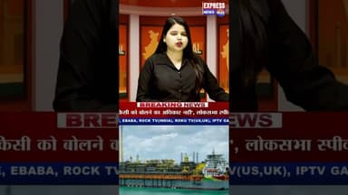 सऊदी से 1 लाख 35 हजार मीट्रिक टन तेल लेकर भारत पहुंचा जहाज #shorts #saudi #breakingnews #midleeast