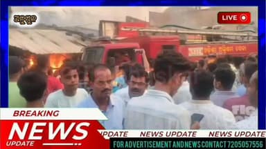 ଅନୁଗୋଳର ମଦନମୋହନ ମାର୍କେଟରେ ଭୟଙ୍କର ଅଗ୍ନିକାଣ୍ଡ, ଗ୍ୟାସ୍ ବିସ୍ଫୋରଣରେ ୨୦ରୁ ଅଧିକ ଦୋକାନ ନଷ୍ଟ