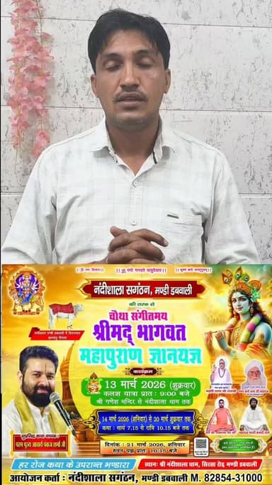 #nandishaladabwali
#gurvinderpannu