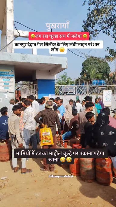 क्या सच में चूल्हे में पकाना पड़ेगा खाना 🤣
Follow @hikanpurdehat
#khana #gascylinder #up #kanpurdehat #india