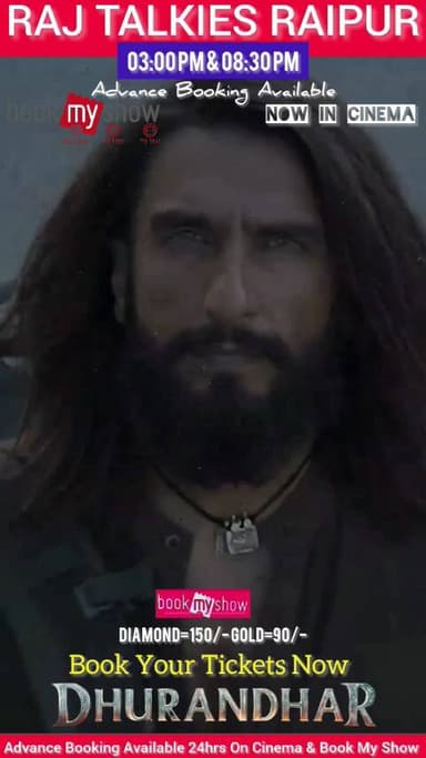 Book Your Tickets Now
#Raj #Talkies #Raipur