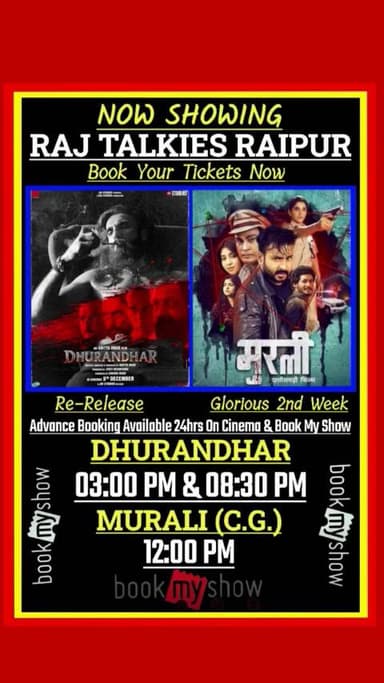 Book Your Tickets Now
#Raj #Talkies #Raipur