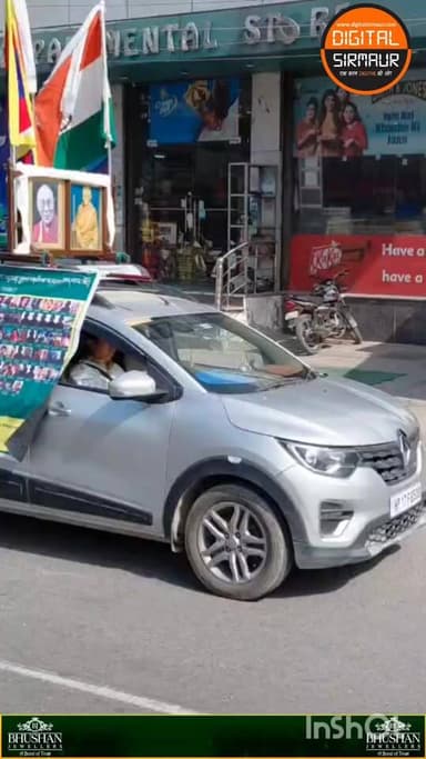 तिब्बती महिलाओं ने ऐतिहासिक विद्रोह दिवस पर उठाई न्याय की आवाज
#viralreelsシ #sdmpaonta #sukhramchaudhary #fbreels #foryo...