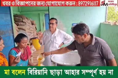 পাঁচ টাকার বিনিময়ে প্রতিদিন মা ক্যান্টিনে পাঁচ শতাধিক মানুষ দুপুরে আহার করেন। রান্নার গ্যাসের সিলিন্ডারের সংকট দেখা দিয...