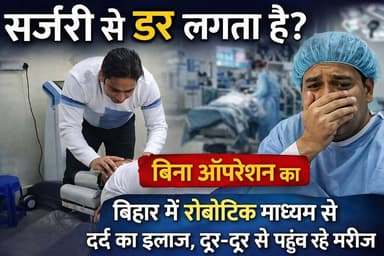 बिना दवा के भी दूर हो सकता है दर्द! जानिए आसान और असरदार तरीका